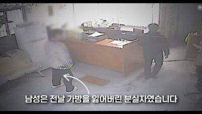 失くしたかばん探そうと警察署訪れ、やはり逮捕された…韓国「22億ウォン詐欺」手配容疑者