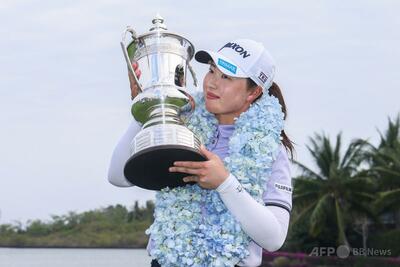 竹田麗央が圧勝で米ツアー2勝目 ブルーベイLPGA
