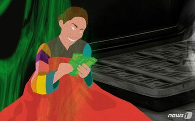 韓国・妻の行動が怪しい…調べて見ると、前科18犯の巫女に洗脳されていた