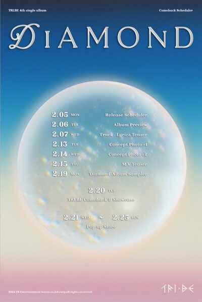 TRI.BE、20日の「Diamond」発売へスケジュール着々