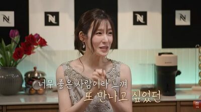 韓流「少女時代」ティファニー、夫ピョン・ヨハンとの出会い語る「趣味がよく合った」