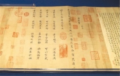 歴代進士文化芸術共同展が開幕 北京故宮博物院