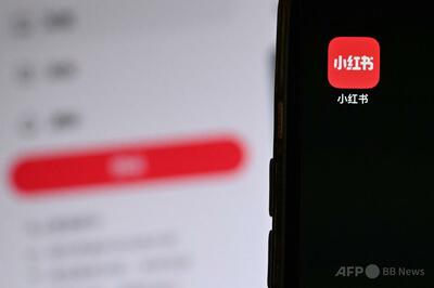 中国、SNSの「悪質投稿」一斉取り締まりへ 若者文化にも言及