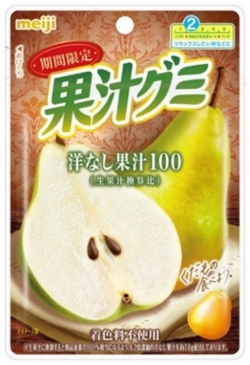 「果汁グミ洋なし」8月18日から全国で新発売
