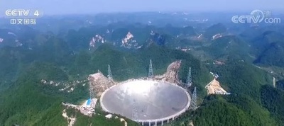 中国の電波望遠鏡FASTが4月から世界へ向け開放