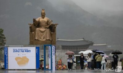 5月15日は「世宗大王誕生日」、5月27日は「宇宙航空の日」…韓国・来年から二つの国家記念日