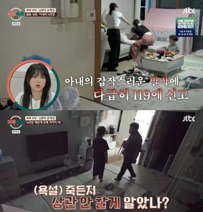 「死のうが生きようが関係ない」…韓国・てんかんで倒れた妻に暴言を吐いた夫、過去の“衝撃診断”に驚愕