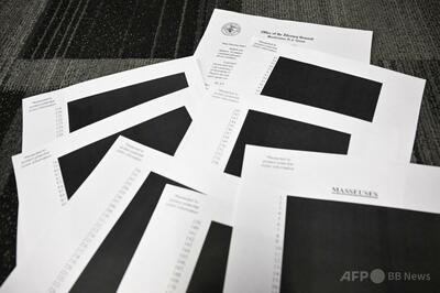 米司法省、エプスタイン元被告の関連文書公開を開始