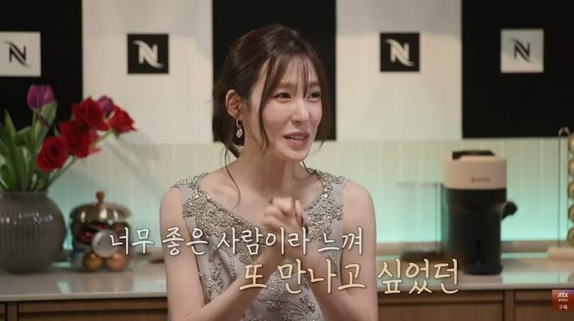 ユーチューブチャンネル「JTBCエンターテインメント」の映像キャプチャ(c)news1