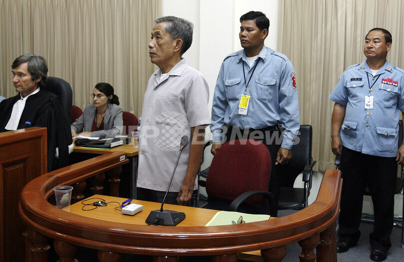 旧ポル・ポト派幹部の保釈要求却下、カンボジア特別法廷