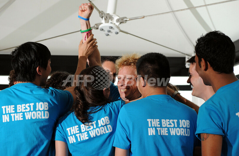 「世界一素晴らしい仕事」、英国人男性に決定！