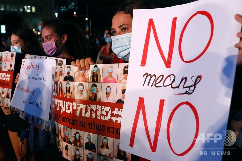 16歳少女への集団レイプ事件、イスラエルで抗議デモ