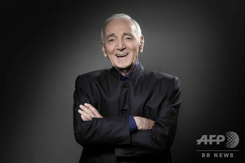 仏シャンソン歌手シャルル・アズナブールさん死去、94歳 9月に来日