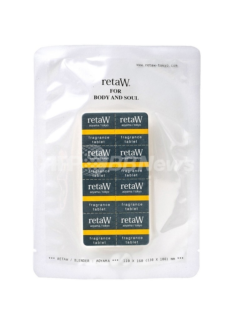 ＜Check!＞東京発のフレグランスブランド「retaW」 おすすめアイテムを紹介