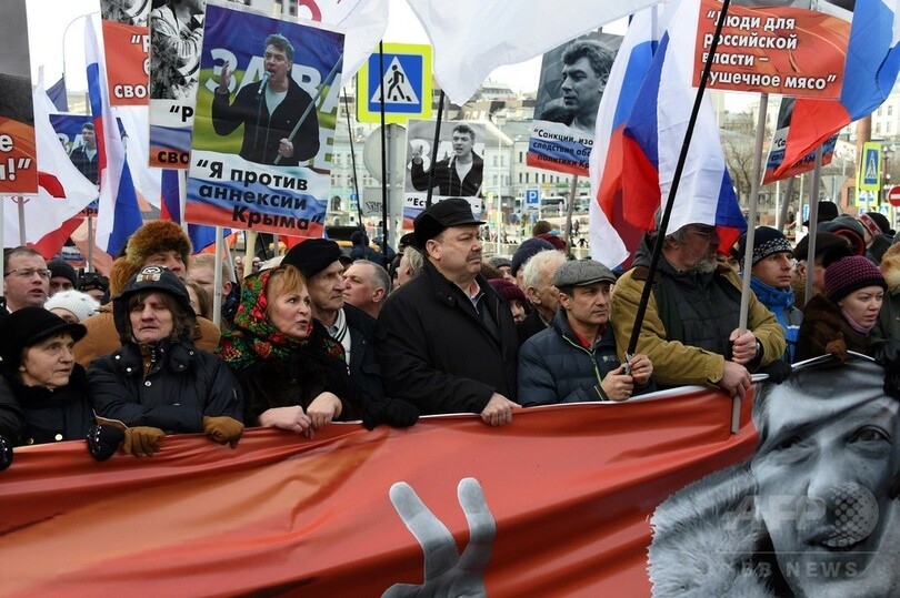 反プーチン派の野党指導者暗殺から2年、モスクワで追悼デモ