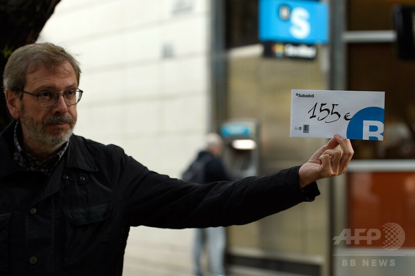カタルーニャ独立派、銀行からの現金一斉引き出しで抗議