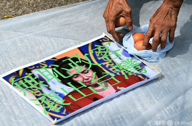 米下院議長の訪台に抗議 台湾内や香港でデモ