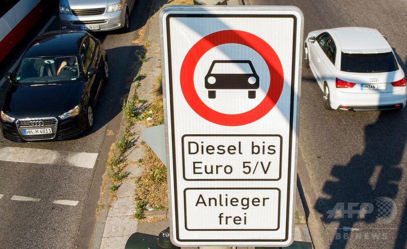 ドイツ初、ディーゼル車の通行禁止措置 ハンブルクで開始