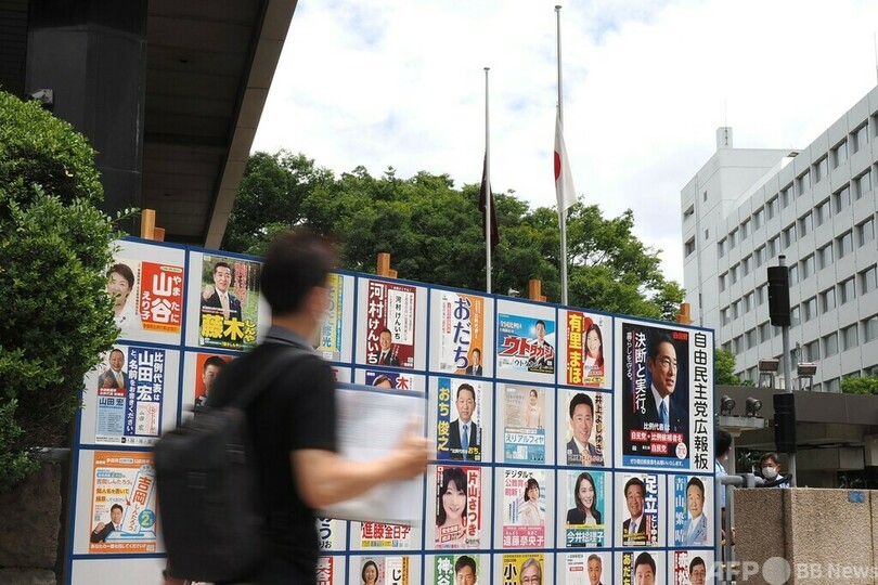 参院選で投票 元首相銃撃が影
