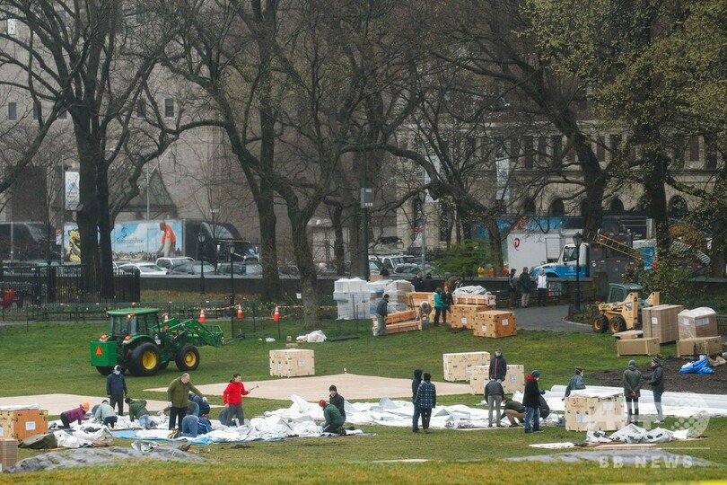 セントラルパークに野営病院、米ニューヨーク 新型コロナ患者受け入れ