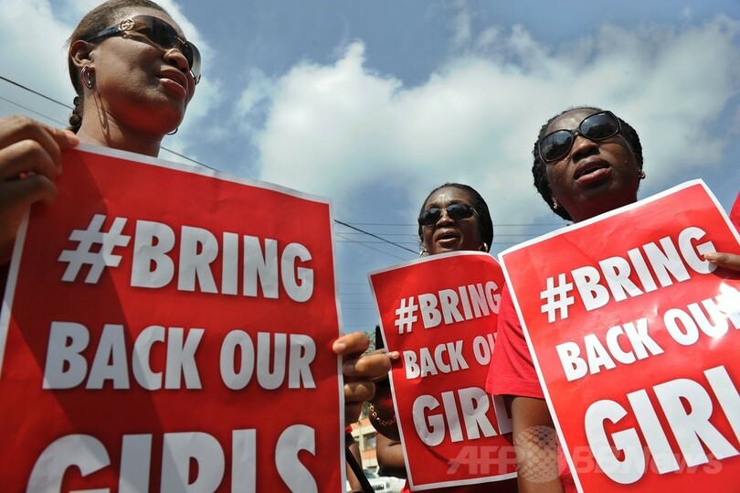 ナイジェリア大統領、拉致少女らの地元訪問を中止