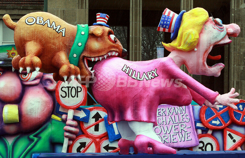 政治風刺山車の独カーニバル、「クリントン氏のお尻に噛みつくオバマ氏」も登場