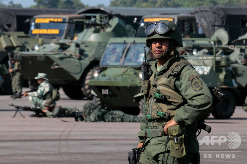 米、ベネズエラ危機に米州相互援助条約を発動