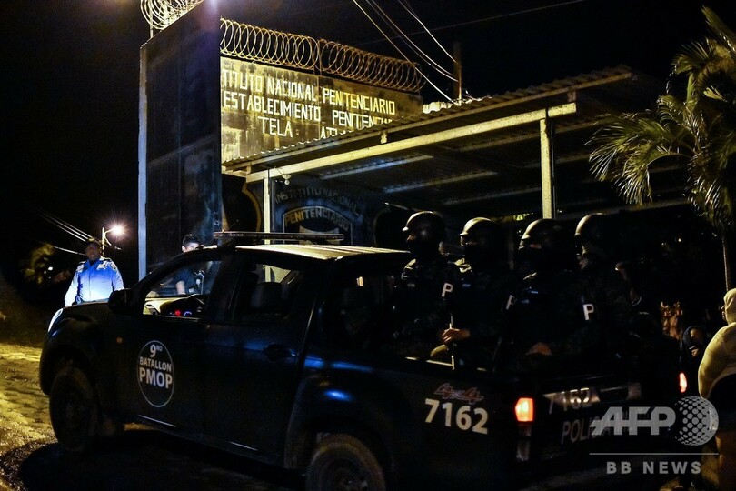 ホンジュラスの刑務所で衝突、収容者18人死亡 ギャングの抗争か
