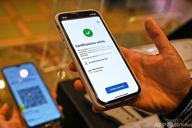 「スキャンはここを」 ワクチン証明を腕にタトゥー イタリア