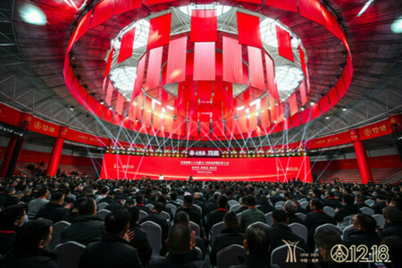 Xinhua Silk Road：中国の白酒メーカー、市場の変化を受け、事業機会の獲得に向けた会合を開催