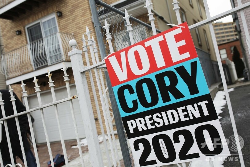 米大統領選、民主党ブッカー議員が出馬表明 人種の壁打破を強調