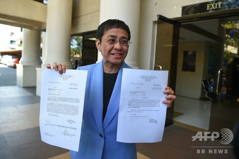 ドゥテルテ氏批判の著名ジャーナリストに有罪判決、サイバー名誉毀損罪で