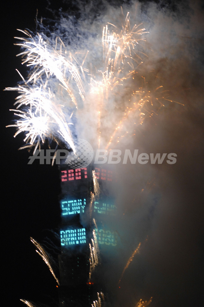 ＜世界の2007年＞新年を祝う花火 - 台湾