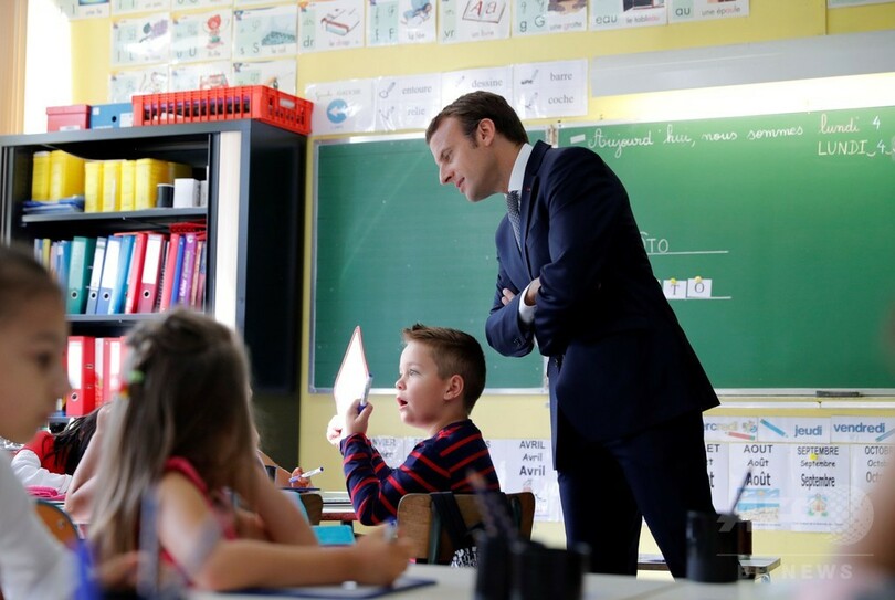 フランスの小学校で少人数学級制スタート、マクロン大統領が公約