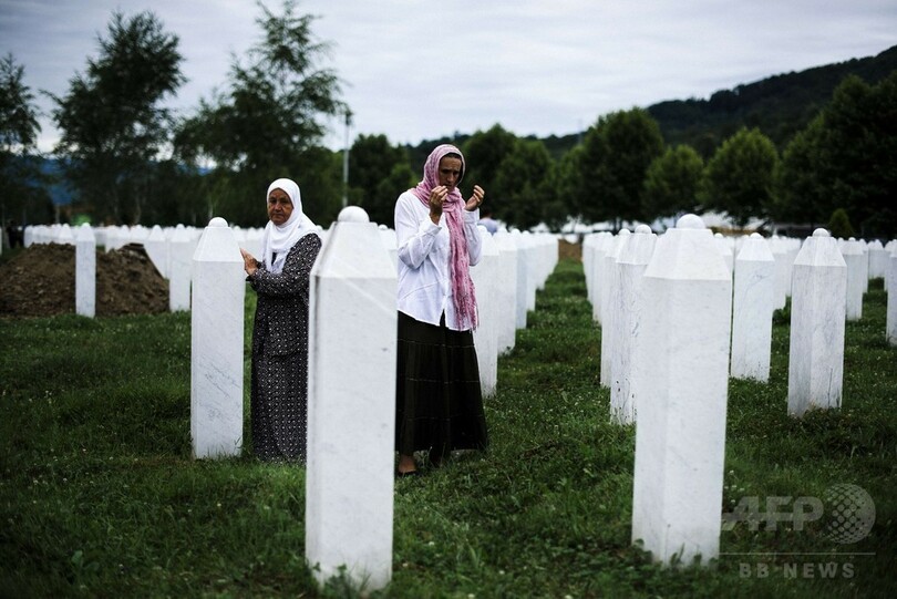 スレブレニツァ虐殺から20年、新たに身元が判明した犠牲者を埋葬へ 