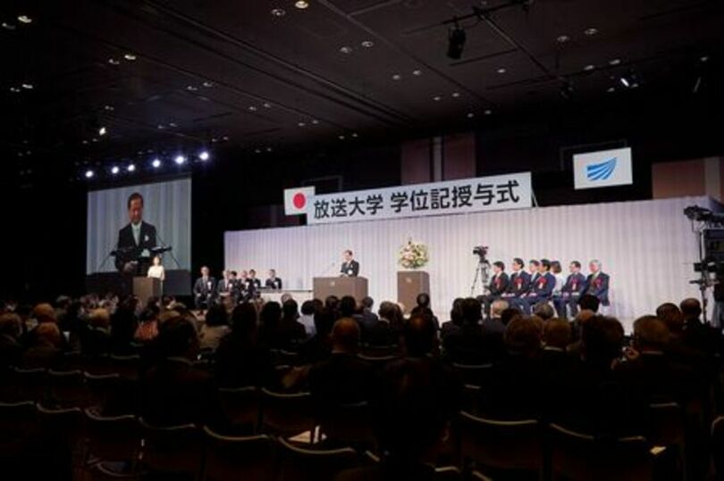 2025（令和7）年度 放送大学学位記授与式のお知らせ