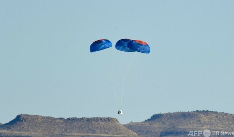 ブルー・オリジン、3回目の宇宙旅行成功 米初飛行士の娘も搭乗