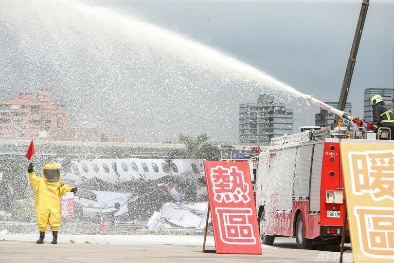 台湾・新北市で救助訓練 戦闘を想定