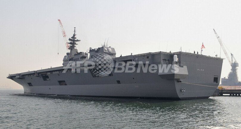 海自最大級の新護衛艦「ひゅうが」、横浜で引渡式