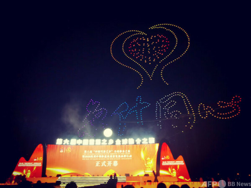 四川省什邡市でシガーに関するイベント