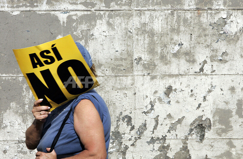 改憲めぐる国民投票を目前に市民らが大規模抗議デモ、ベネズエラ