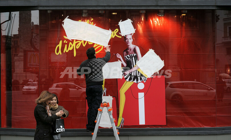 金融危機、伊ファッション産業にもかげり