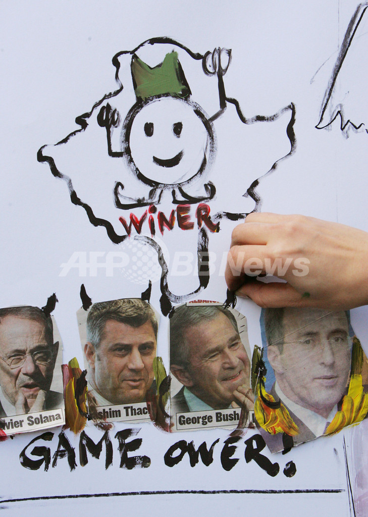 一方的独立宣言のコソボ自治州、セルビア系住民の反対デモ続く