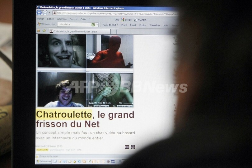 人気の動画チャットサイト、「不適切行為」対策を強化