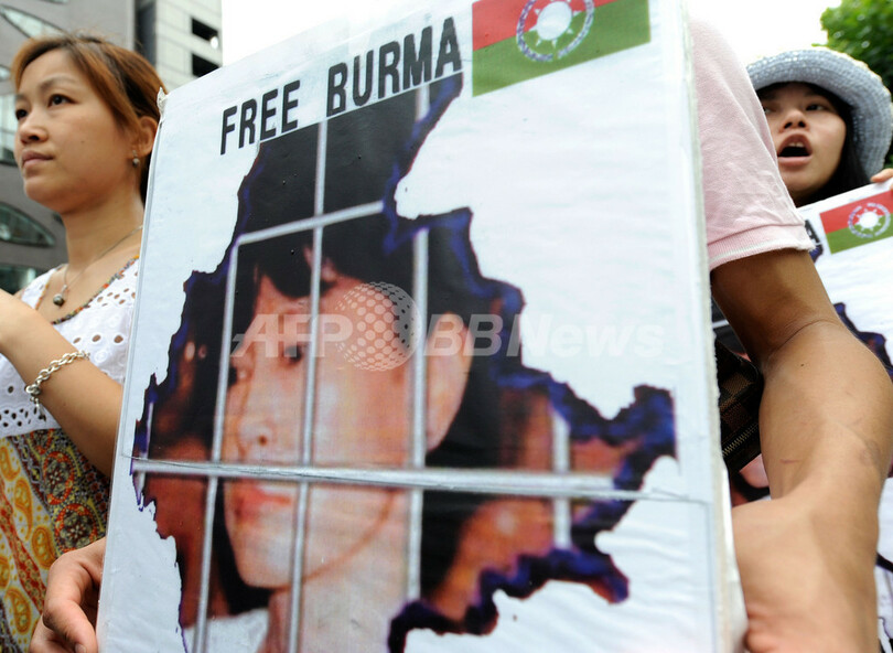 在日ミャンマー人、スー・チーさんの解放求め渋谷でデモ