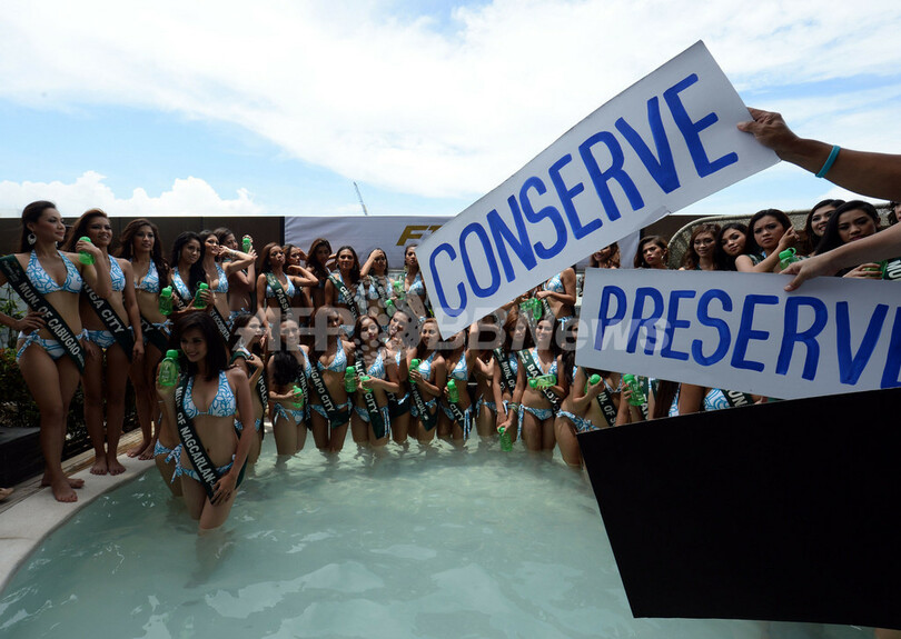 環境版「ミス・フィリピン」出場者が一堂に、アースデイ