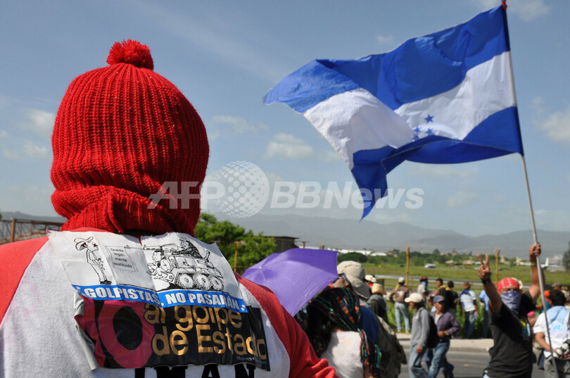 米州機構、ホンジュラスの資格を停止