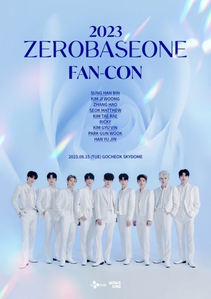 スノードーム ZEROBASEONE ゼロベースワン ZB1 ゼベワン アンコン ZEROBASEONE、8月に高尺スカイドームでファンコンサート開催 写真枚