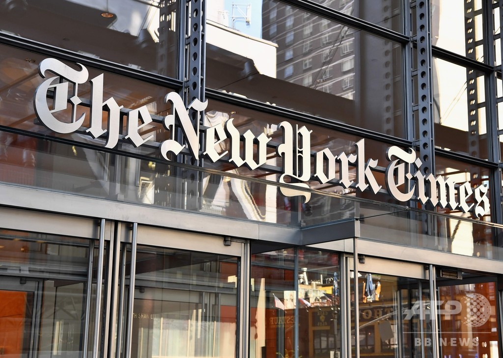「トランプ氏のNYT批判、危険な一線越えた」 同紙発行人がWSJ紙上で反撃 「トランプ氏のNYT批判、危険な一線越えた」 同紙発行人がWSJ紙上で反撃
