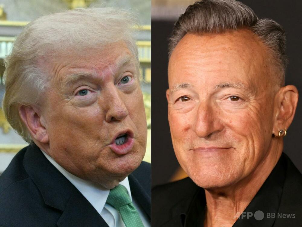 トランプ氏、スプリングスティーンさんを酷評 コンサートのボイコット呼び掛け